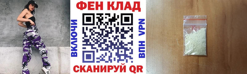 АМФ Розовый  Усть-Илимск 