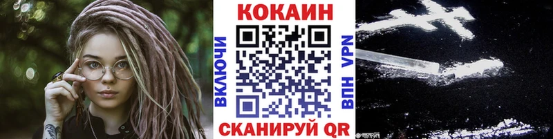 КОКАИН Боливия Усть-Илимск