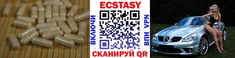 ЭКСТАЗИ mix  Усть-Илимск 