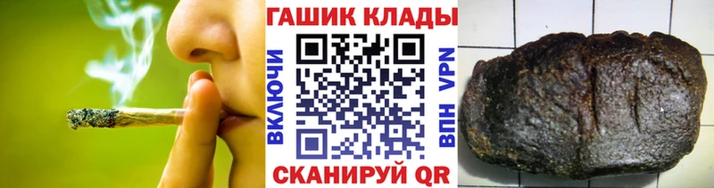 Гашиш гашик  где продают наркотики  MEGA онион  Усть-Илимск 