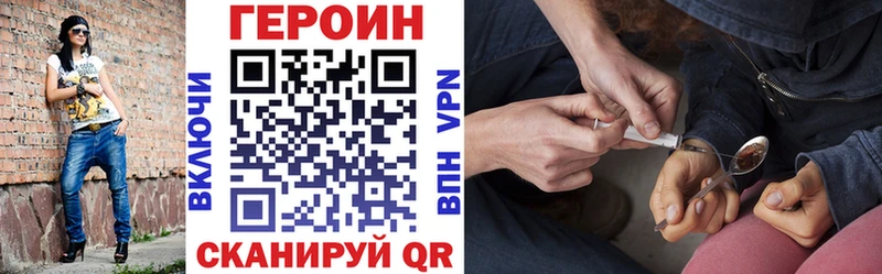 Героин Heroin  mega ONION  Усть-Илимск 