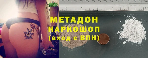 бутират Алексеевка