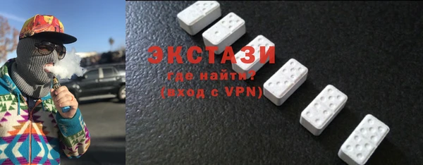бутират Алексеевка