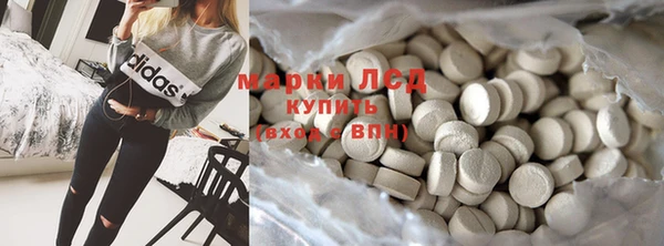 прущий лед Алексин