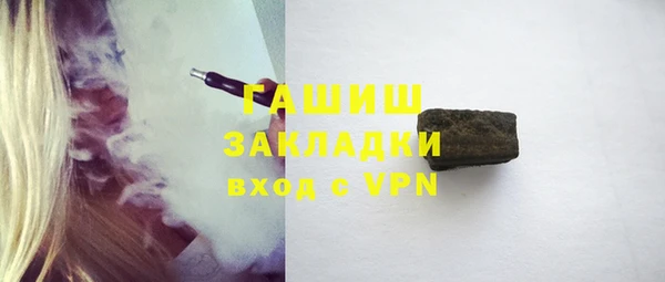 бутират Алексеевка