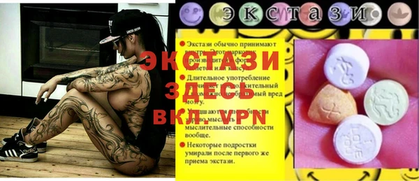 прущий лед Алексин