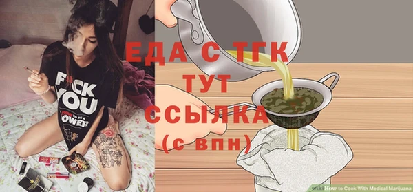 прущий лед Алексин