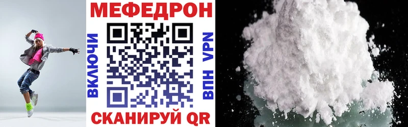 даркнет телеграм  купить  цена  Усть-Илимск  Мефедрон кристаллы 