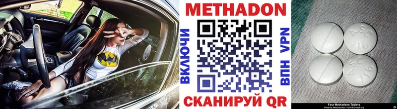 купить наркоту Усть-Илимск МЕТАДОН мёд
