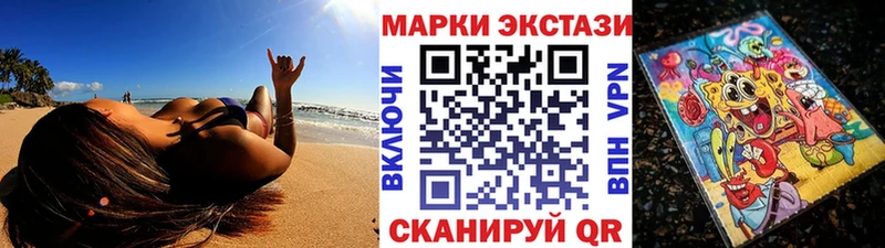 Наркотические марки 1,5мг купить Усть-Илимск