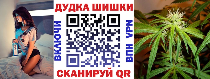 Шишки марихуана Bruce Banner  цена   Усть-Илимск 